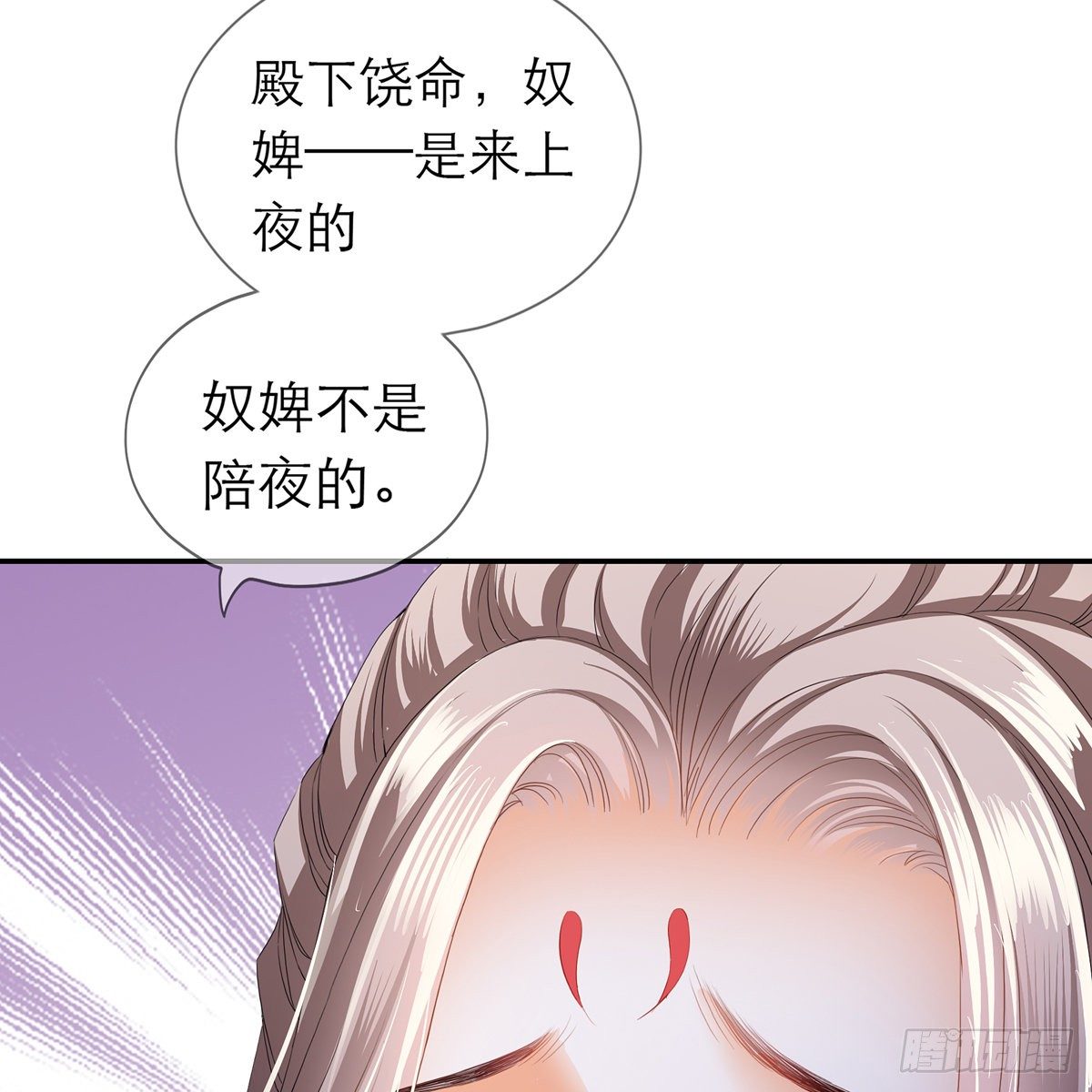 来灭我的“火”50