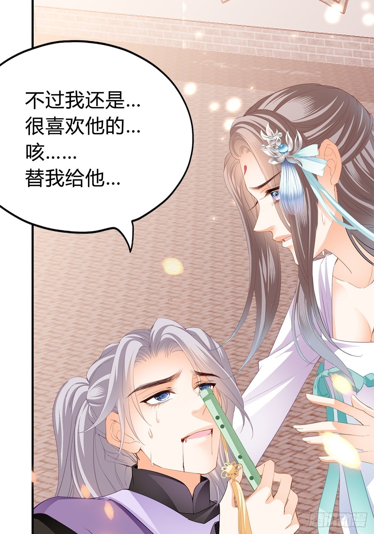 射杀云王23