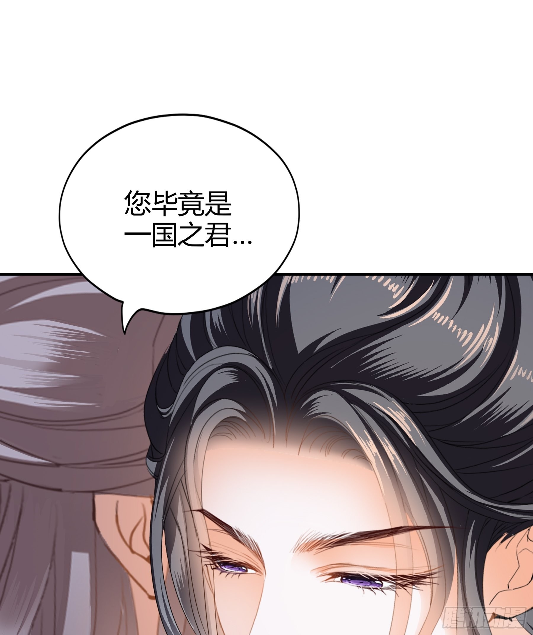 南宫离珠回来了8