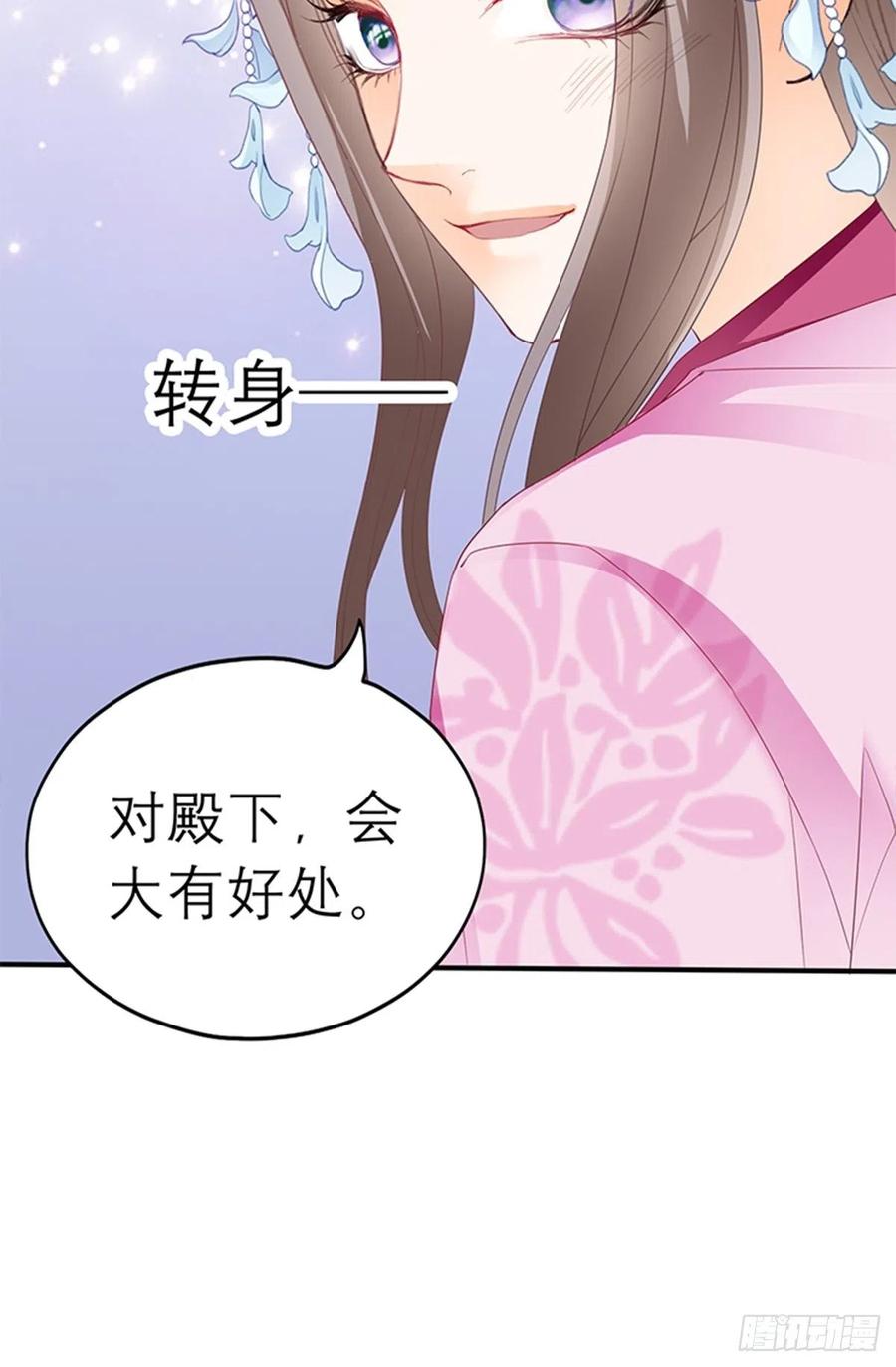 为本王宽衣55