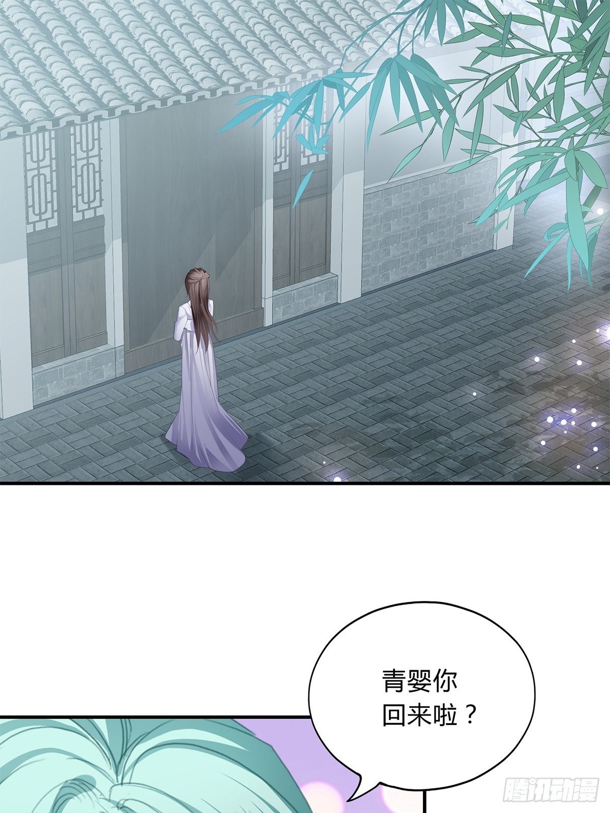 暗中保护2