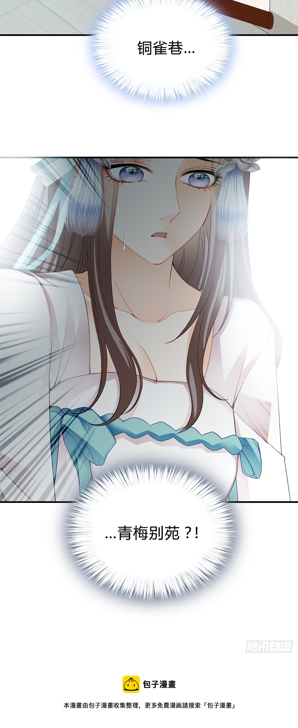 寻获玉玺32