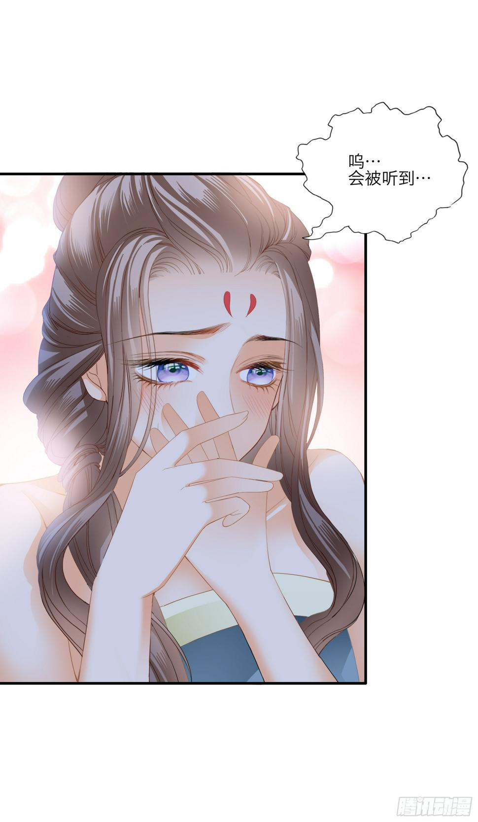 继续温存8