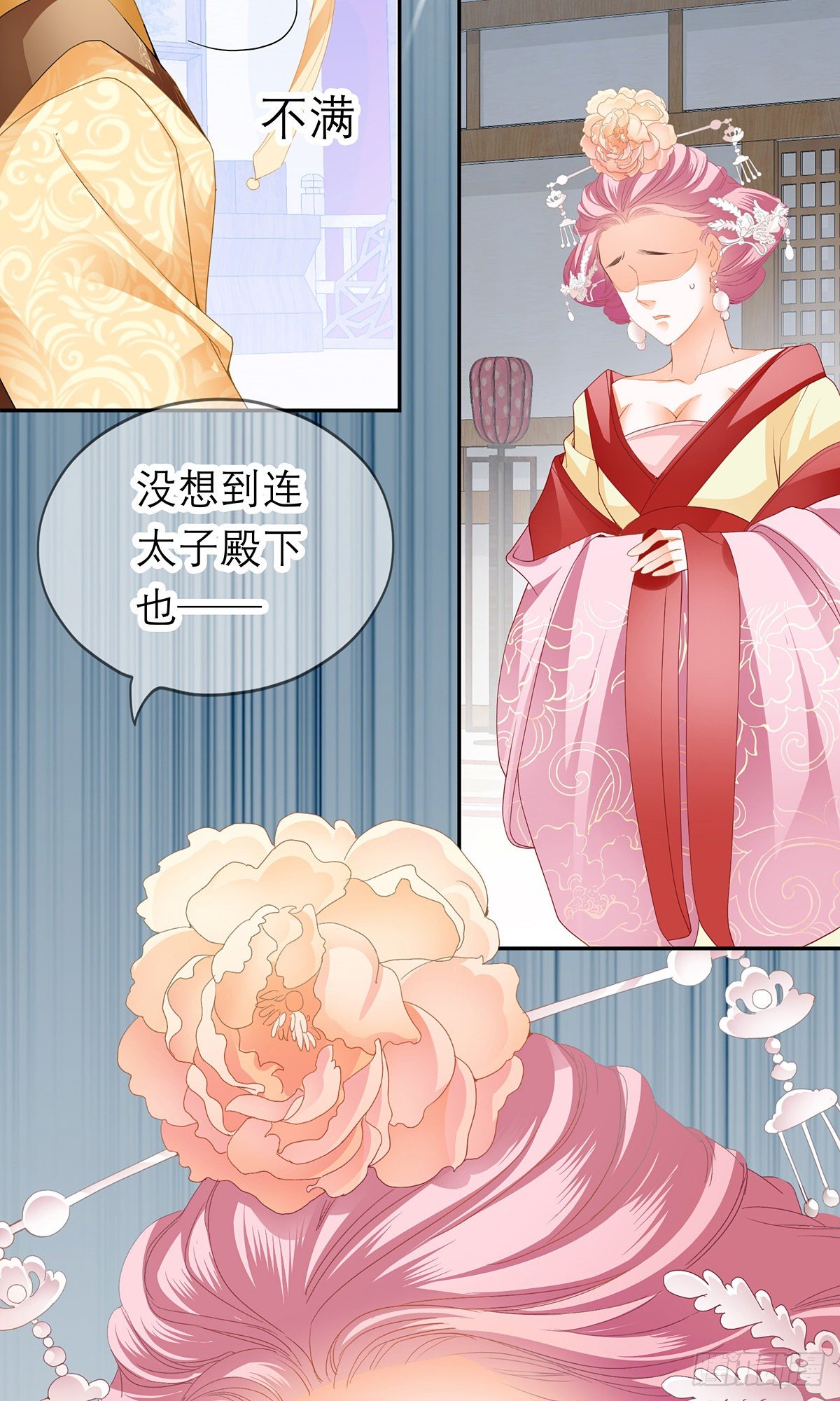 杖毙36