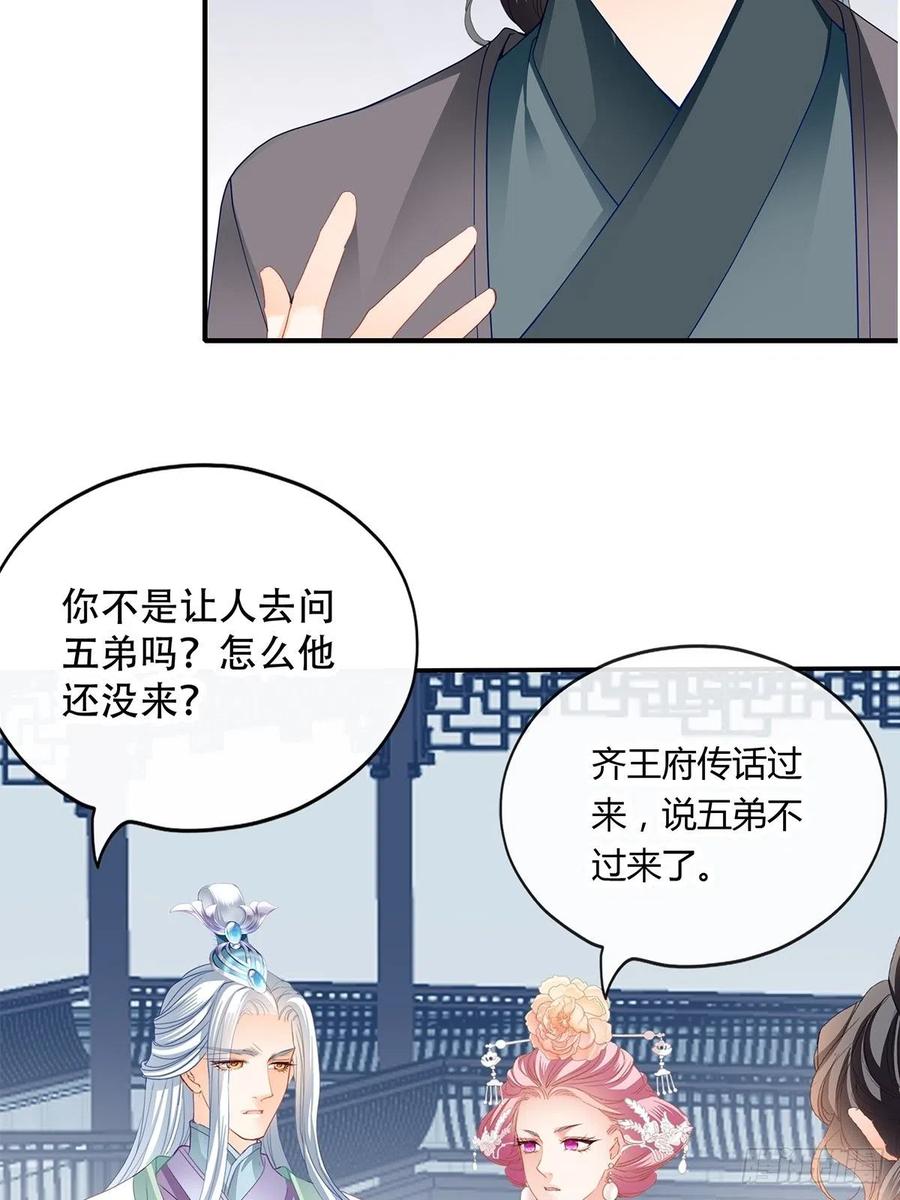 献艺21