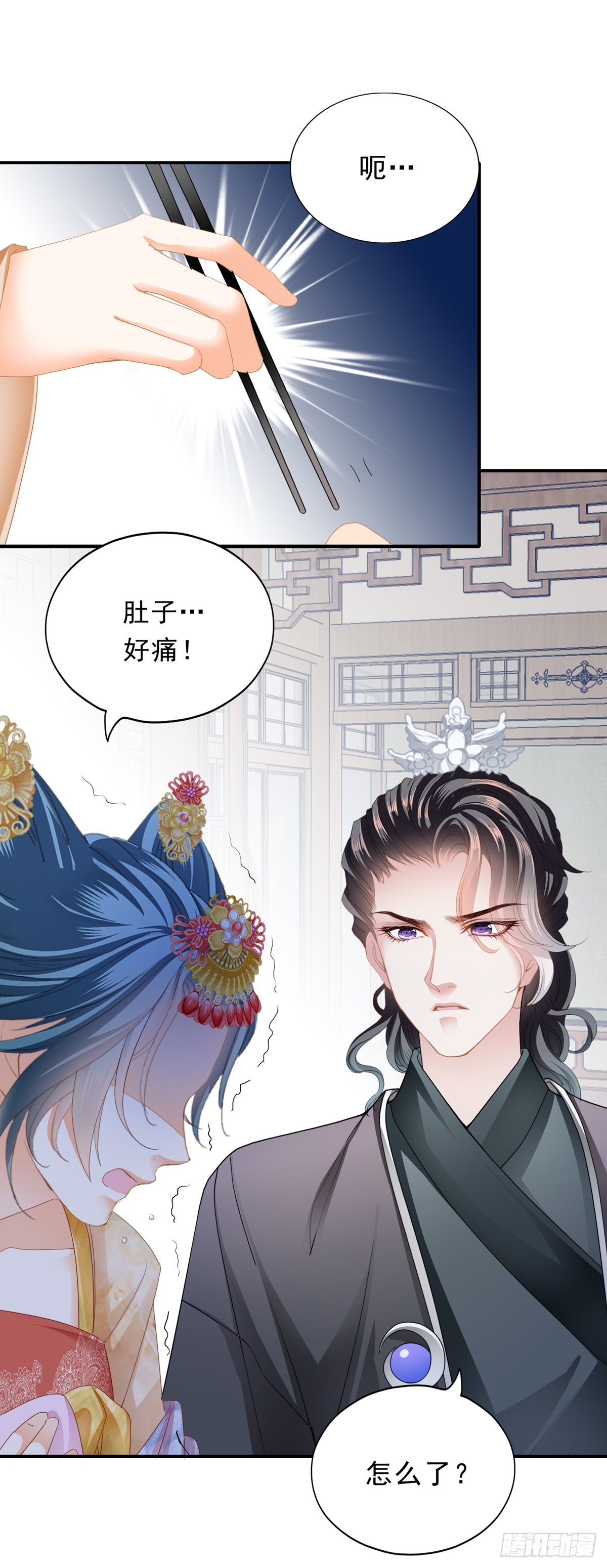 嫁祸22