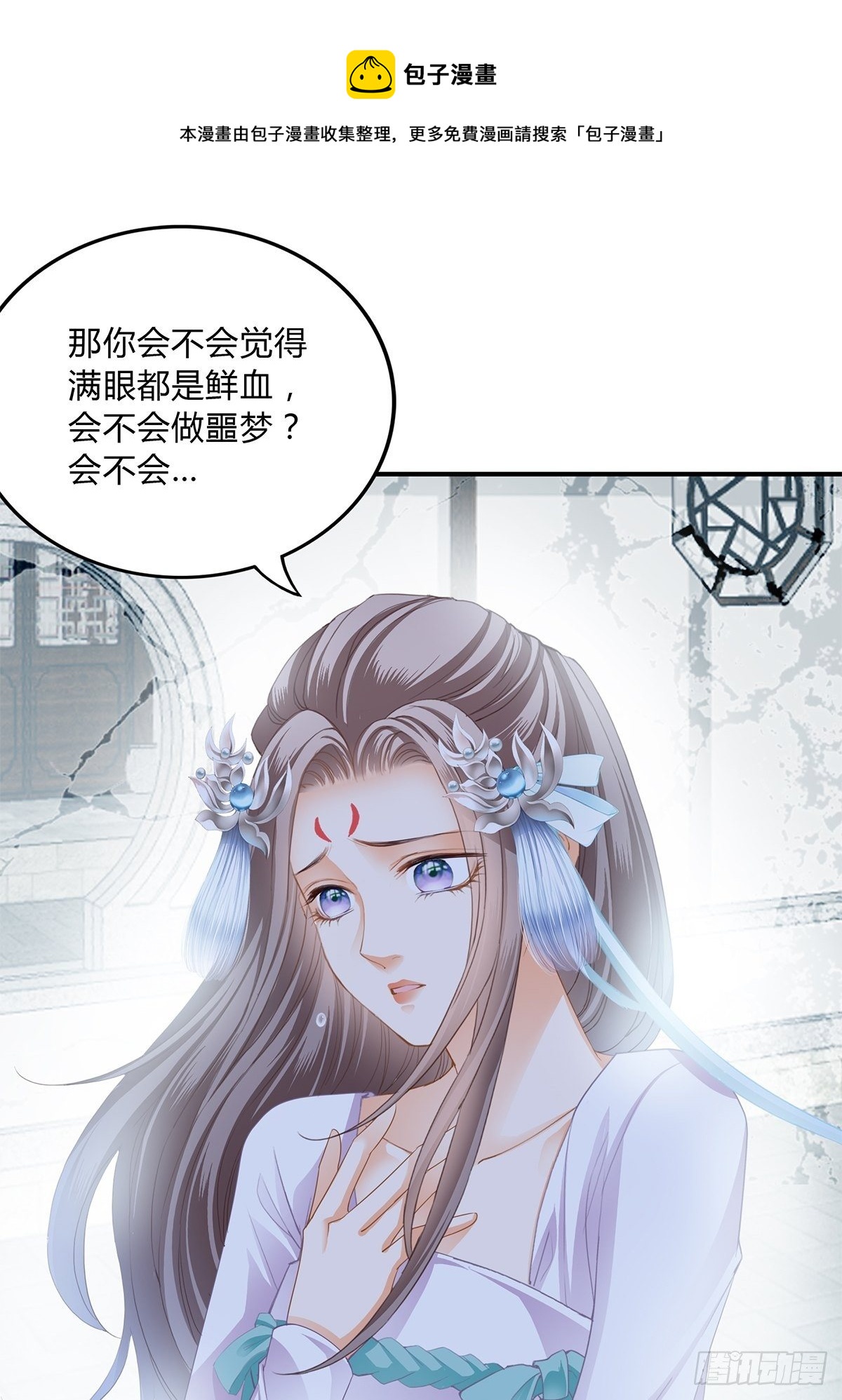 你杀过人吗16