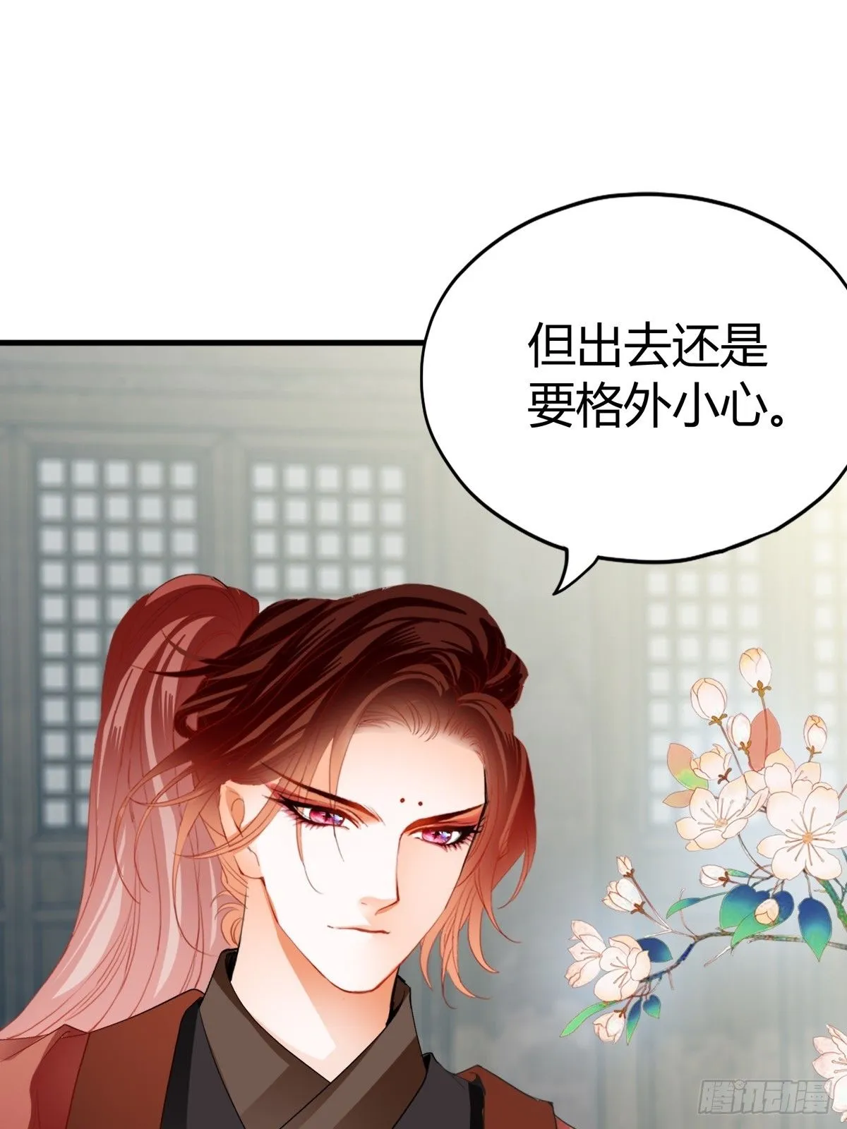 舍命相救4