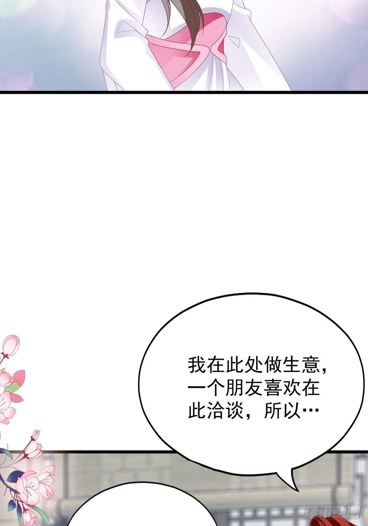 黄爷的救援41