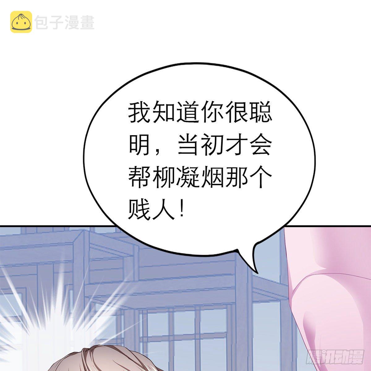 逃离不开的你63