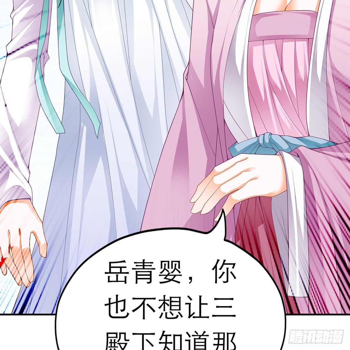 逃离不开的你54