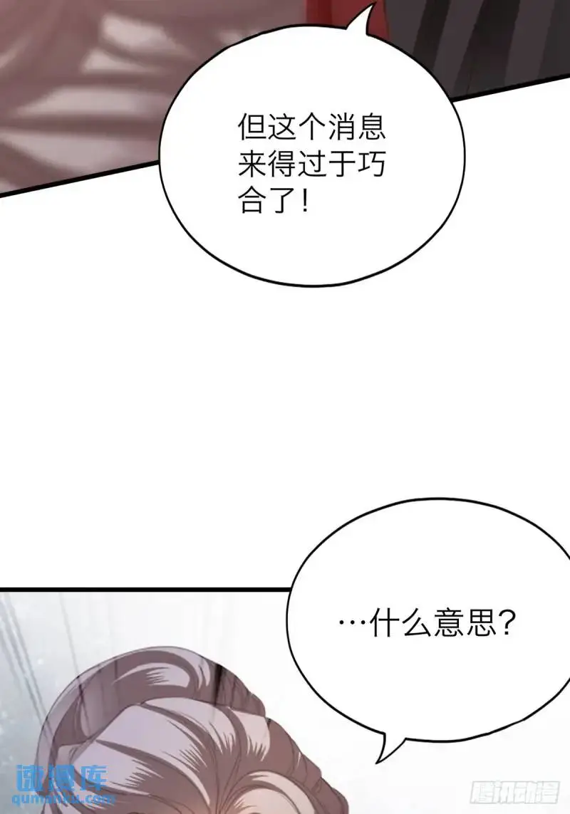一个圈套5