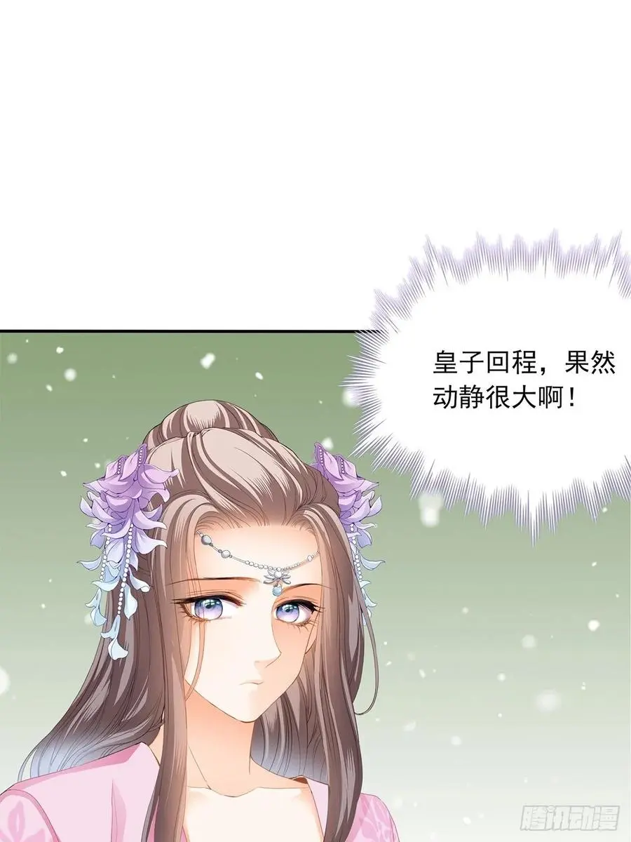 险些遇险4