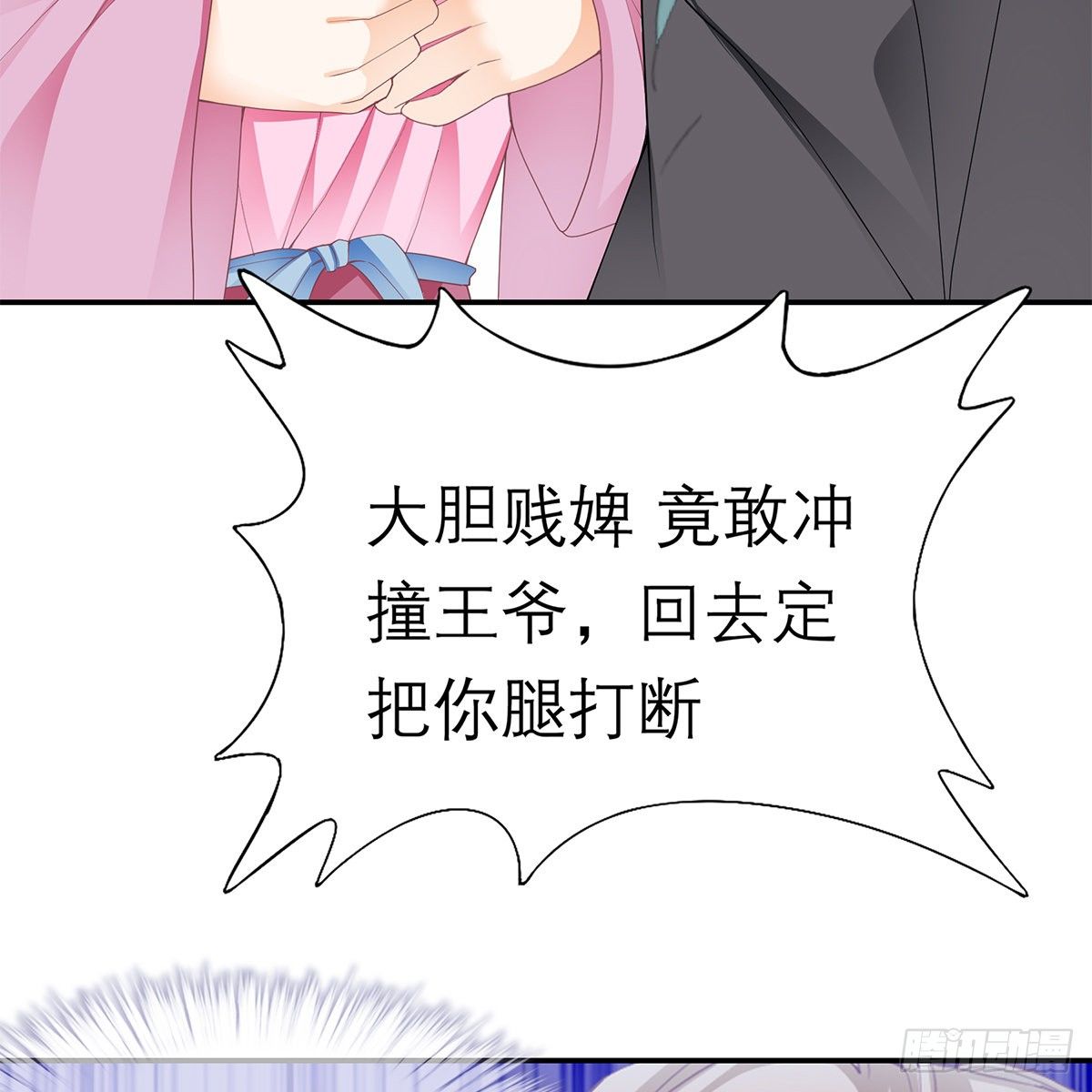 昨夜发生了什么？52