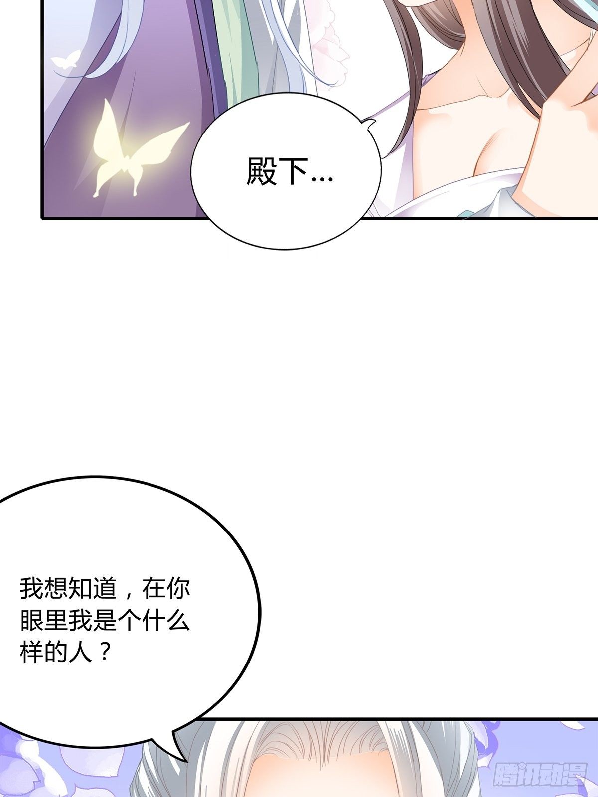 和我私奔吧26
