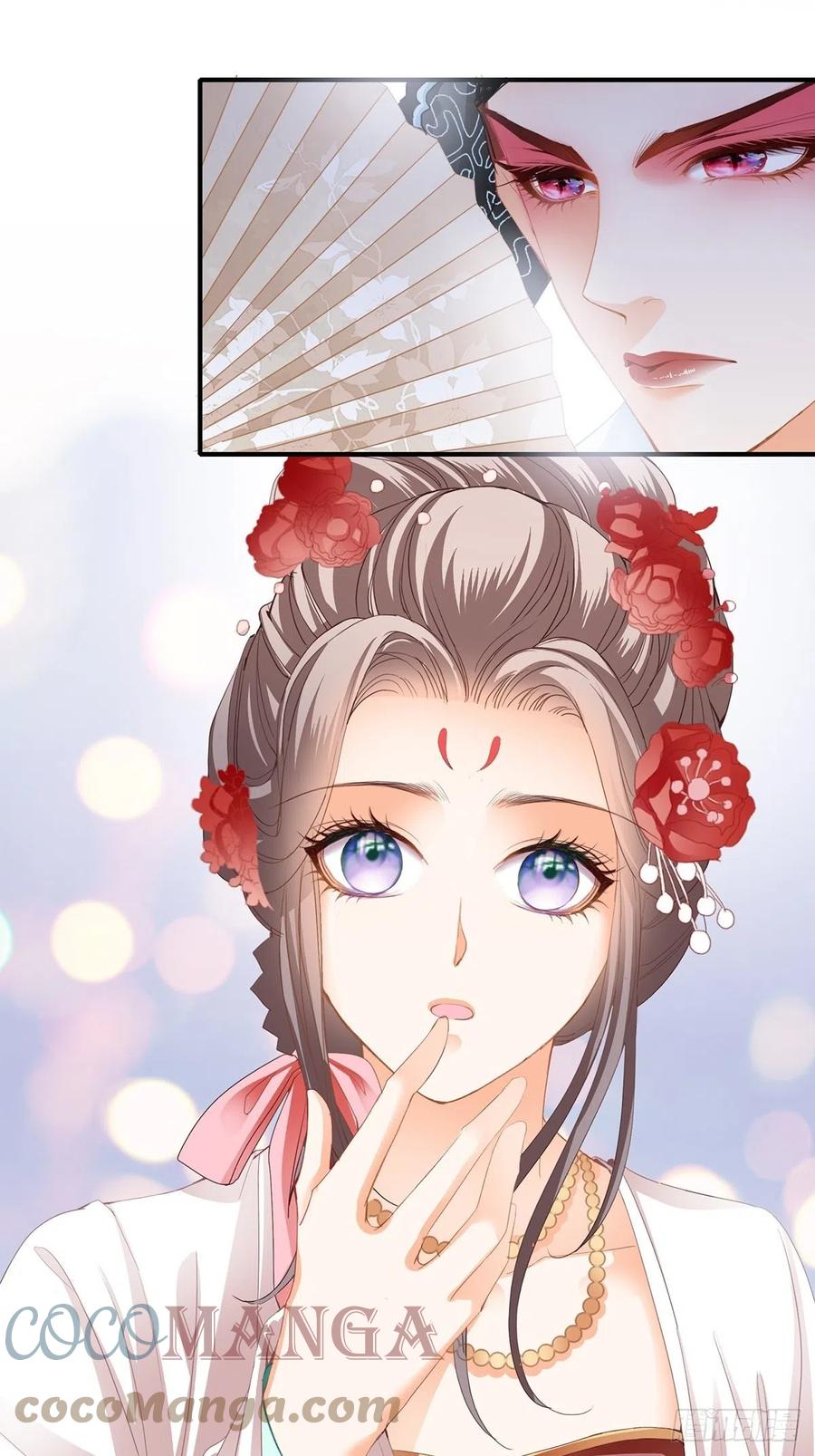献艺38