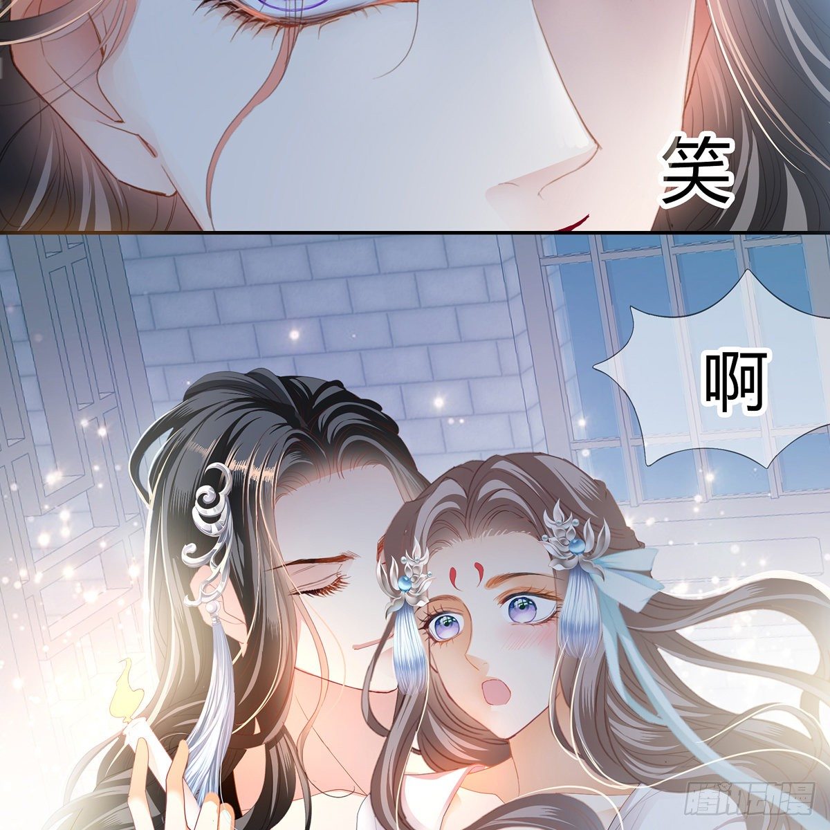 来灭我的“火”18