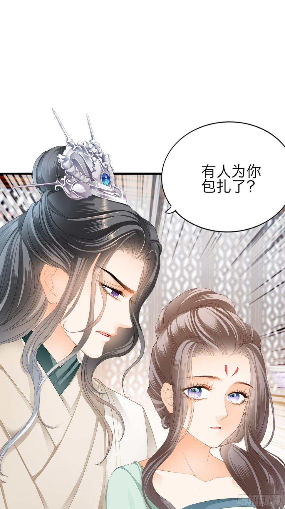 吃飞醋的惩罚2