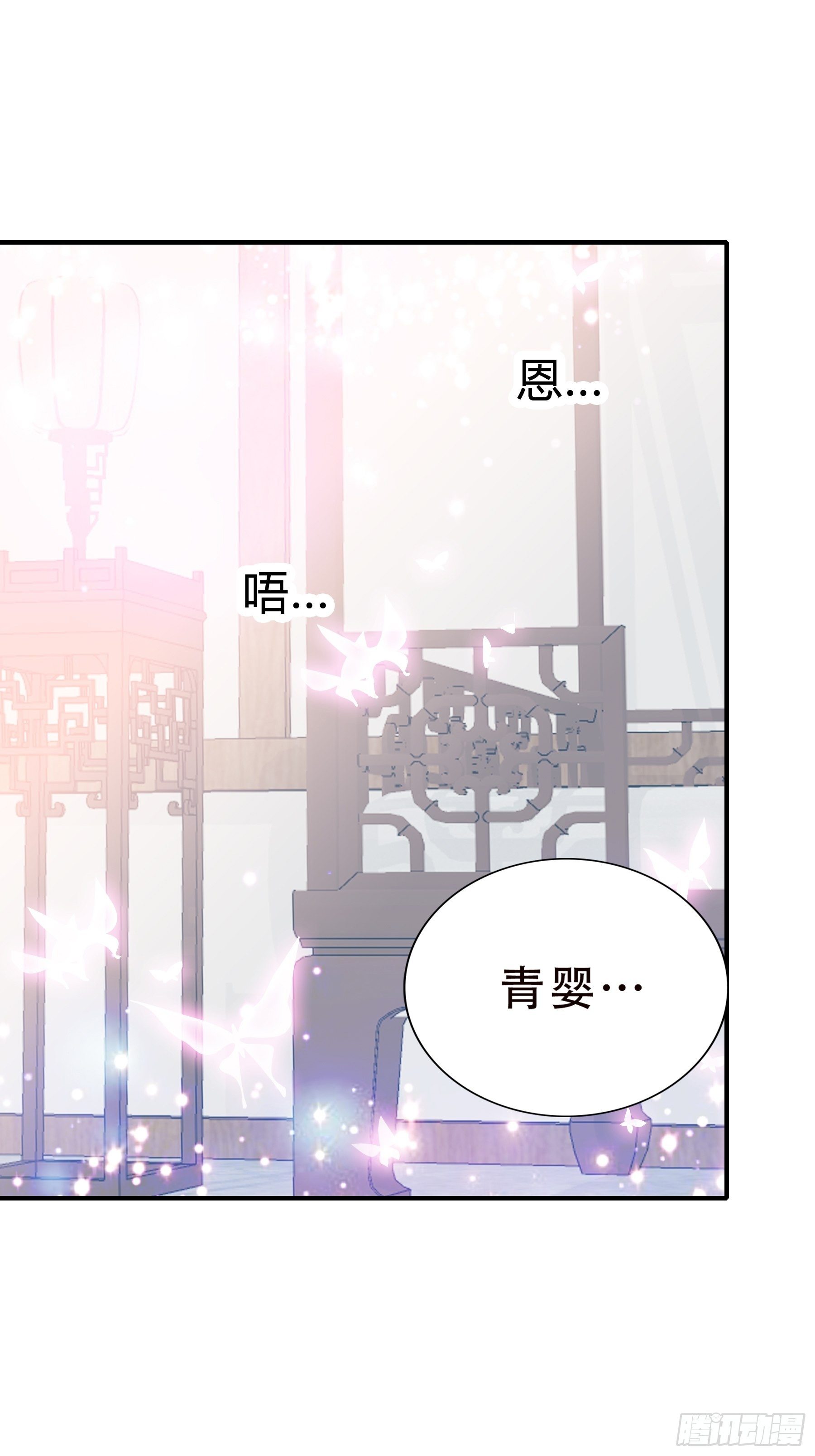 你是本王的1