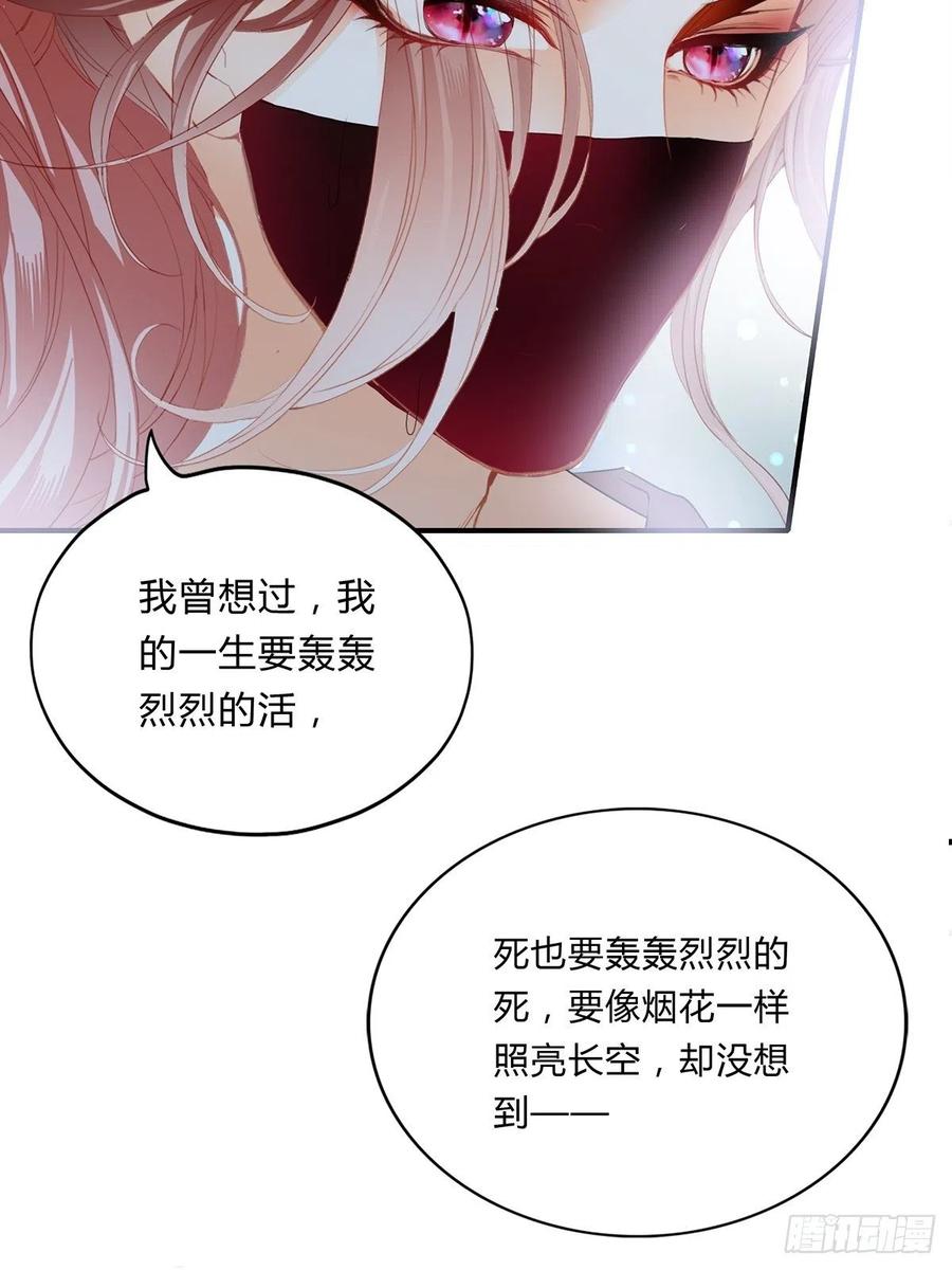 你我若能早相遇16