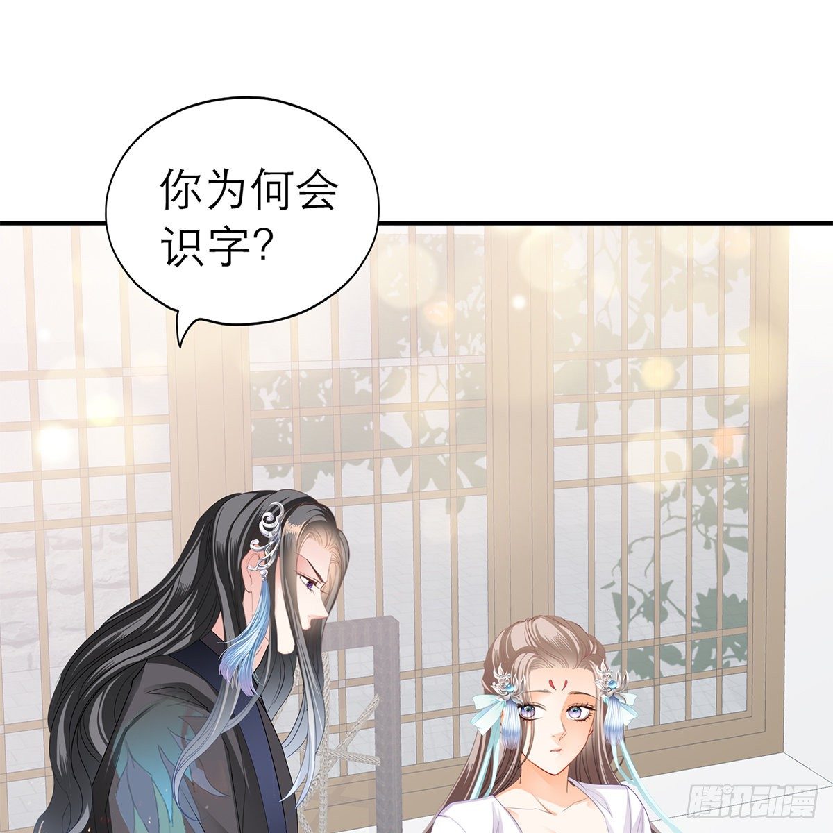 逃离不开的你23