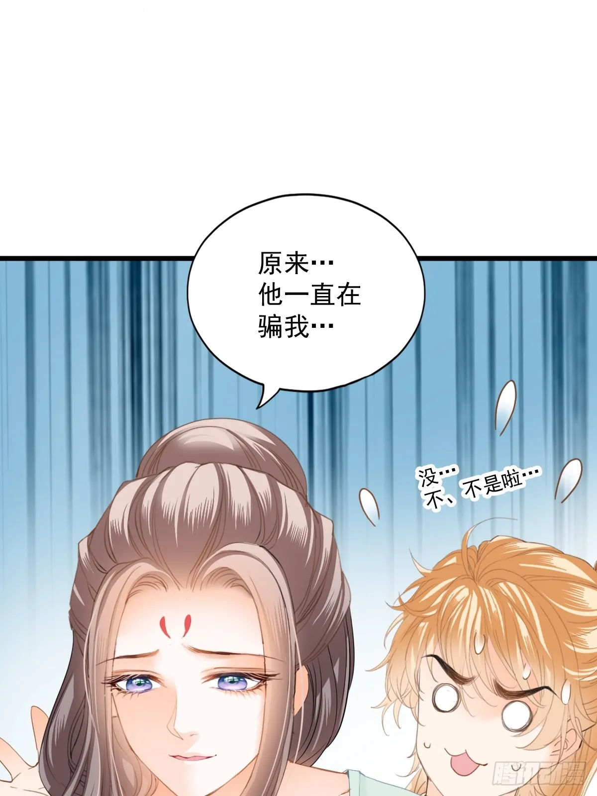 威胁8