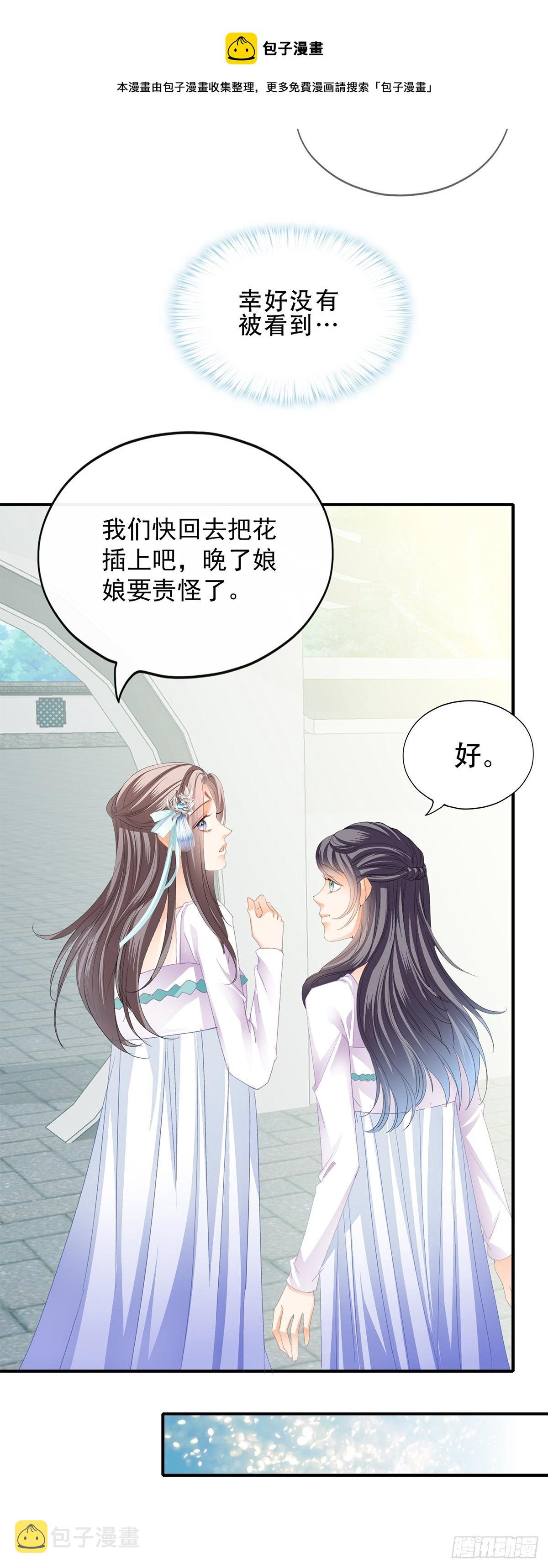 一个秘密12