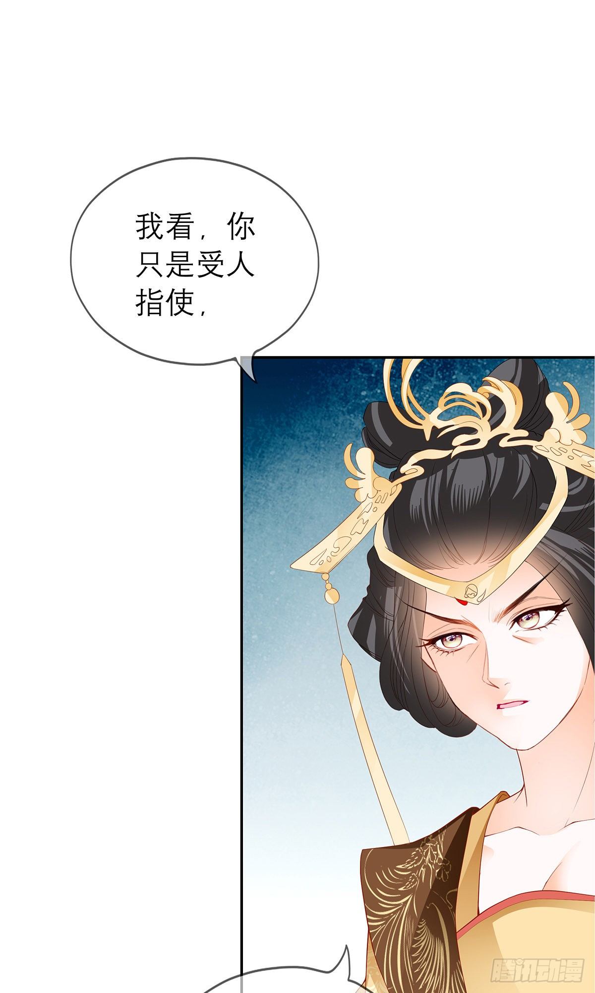 杖毙18