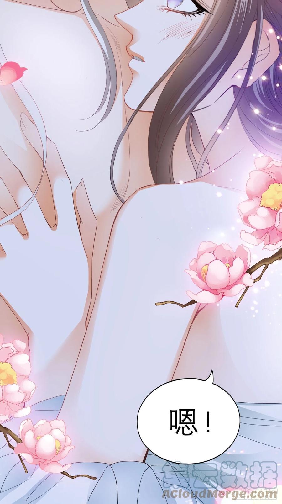 帮我取暖吧30