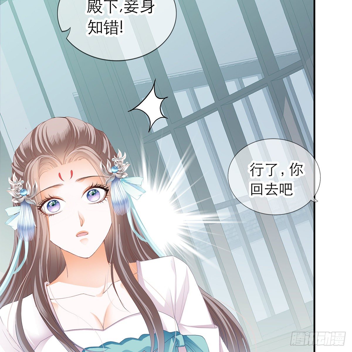 想勾引本王？18