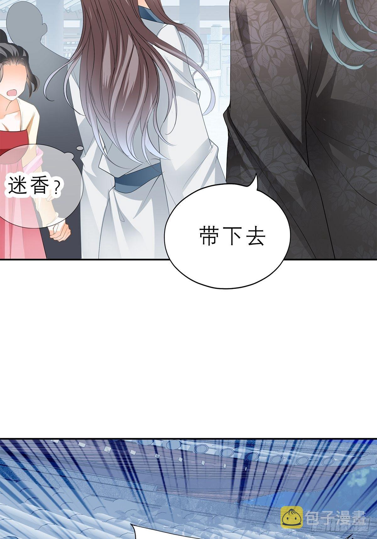 往后保护你26
