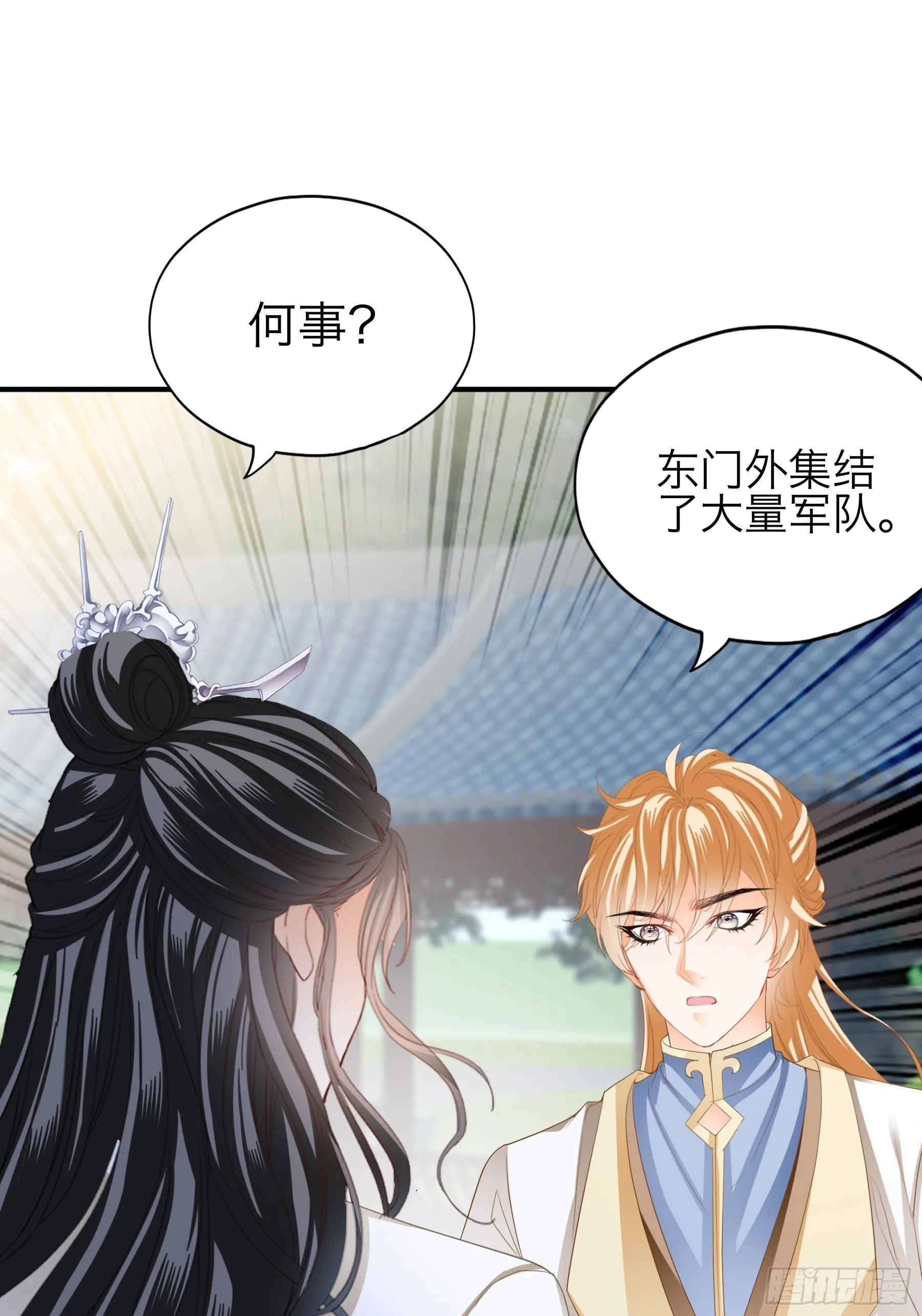 新一轮的进攻20