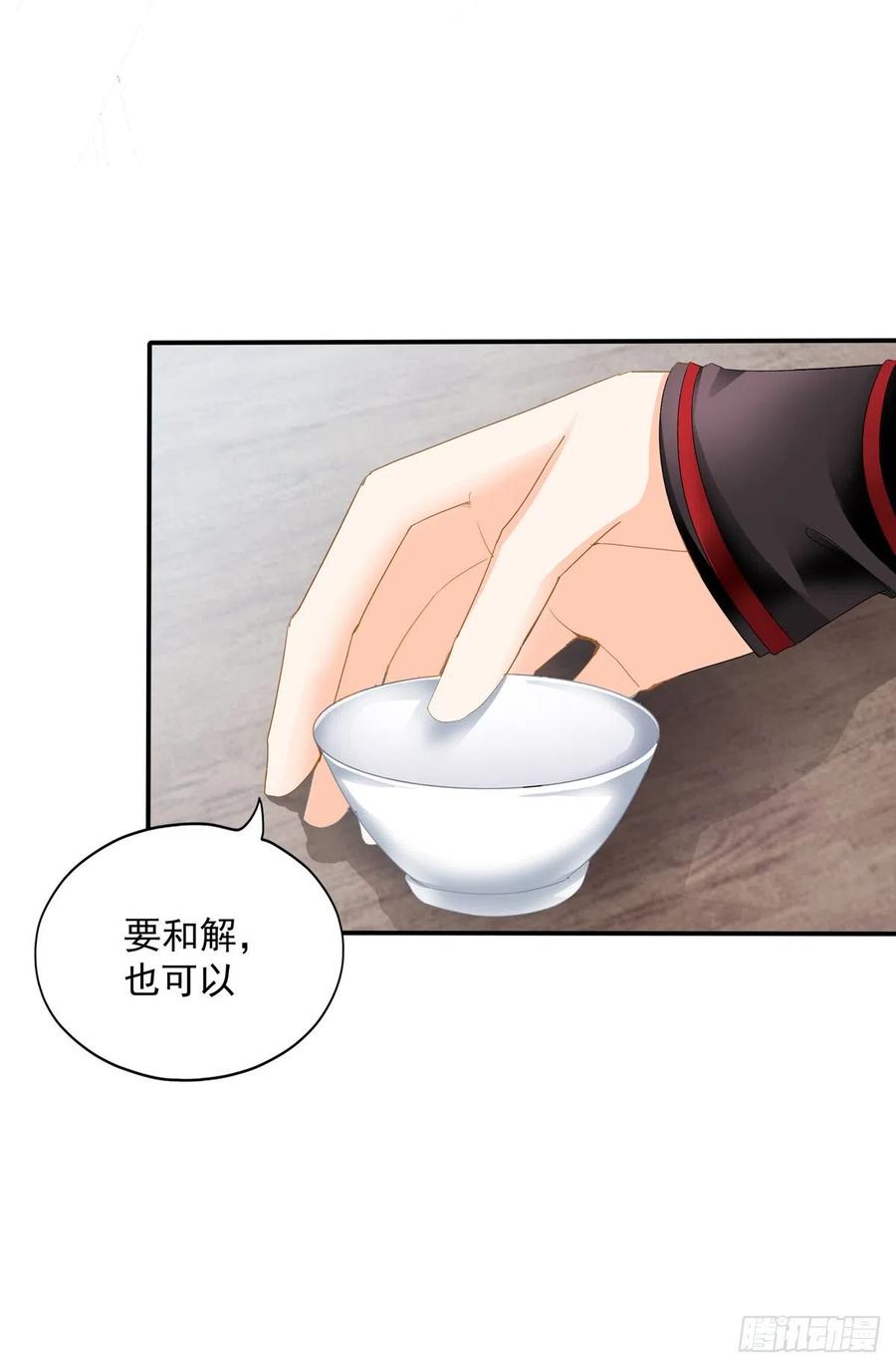 王爷最好看14