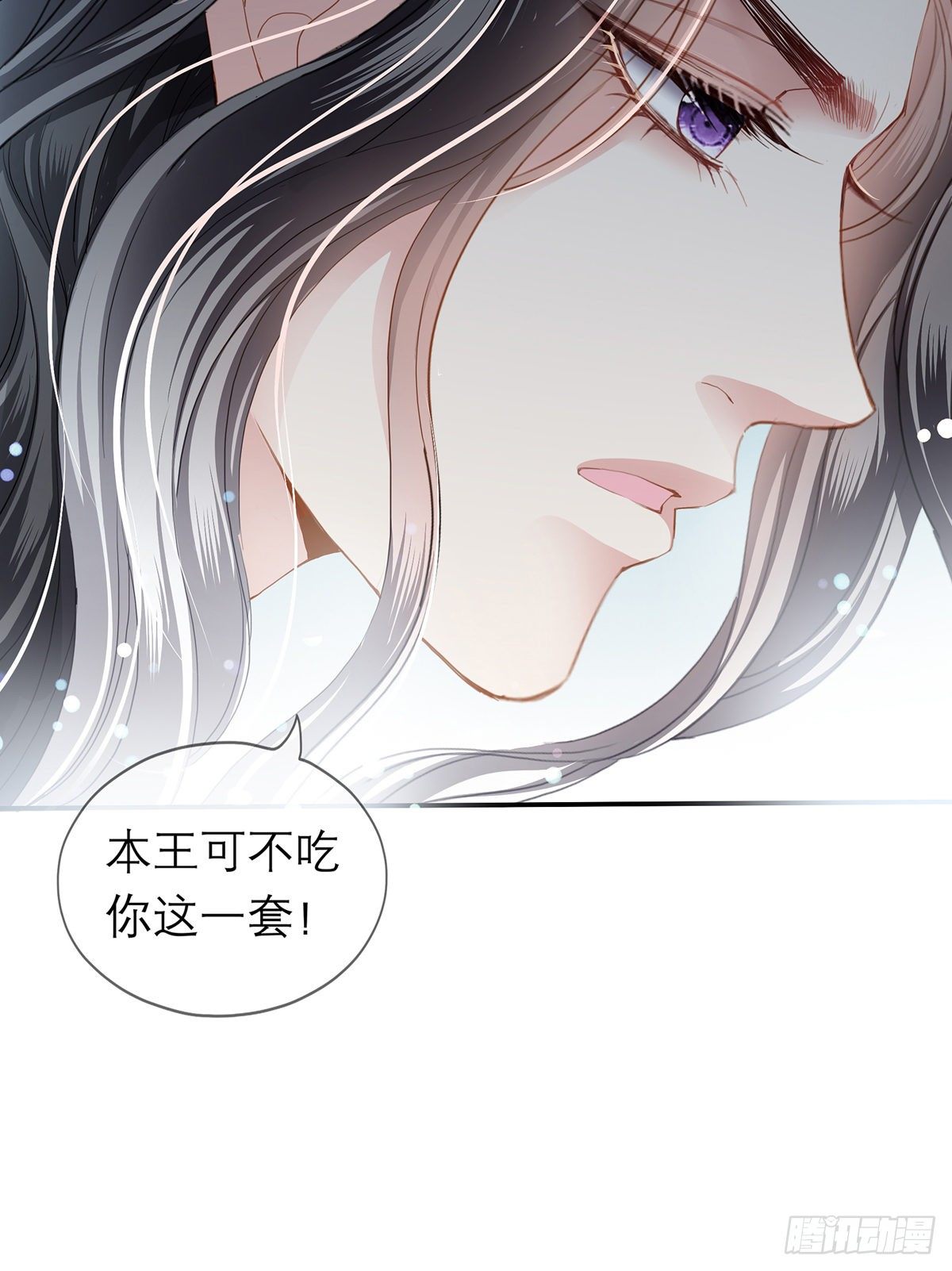 来灭我的“火”57