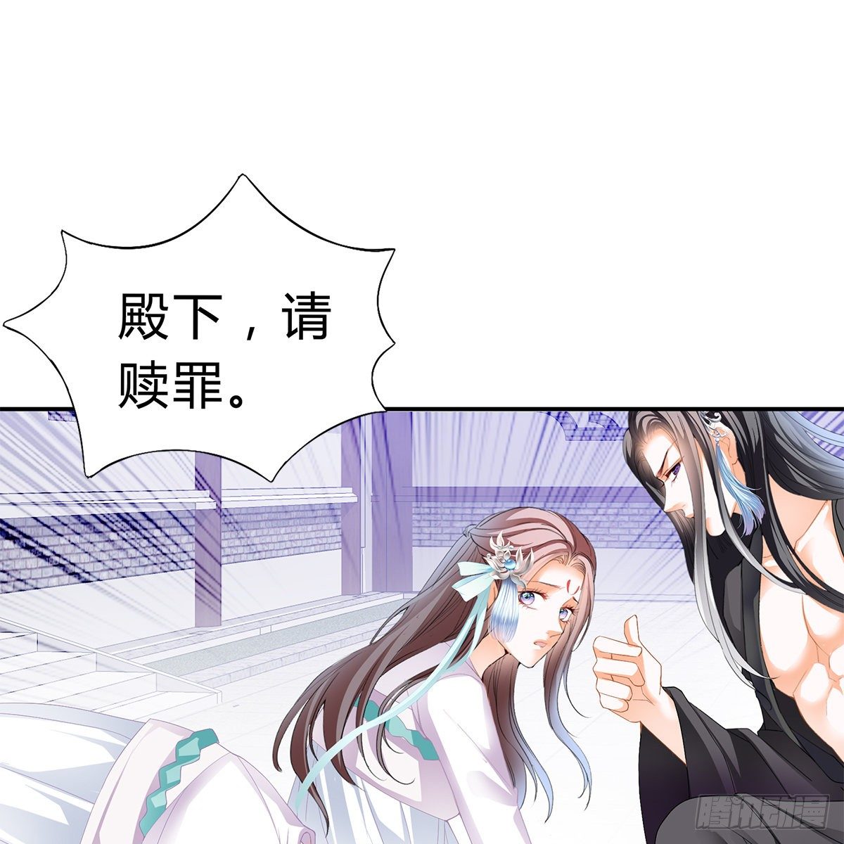 他来寻我了？59