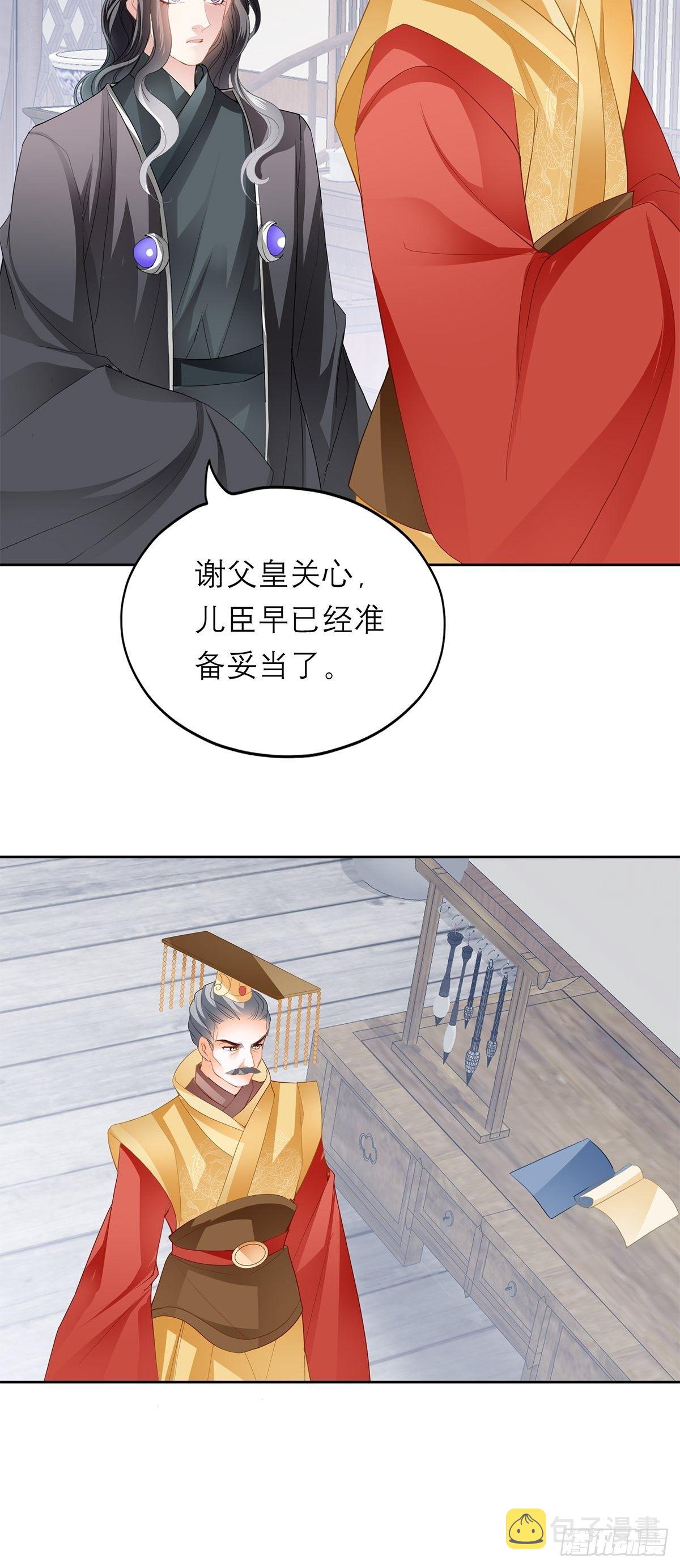 欲迎还拒37