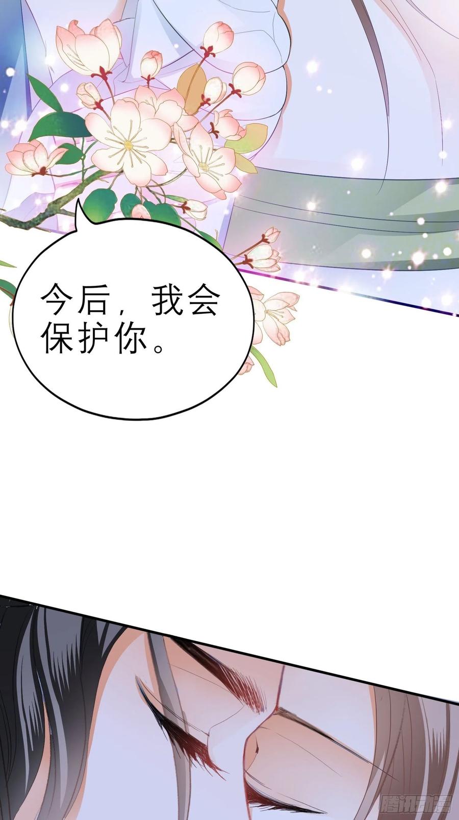 帮我取暖吧22