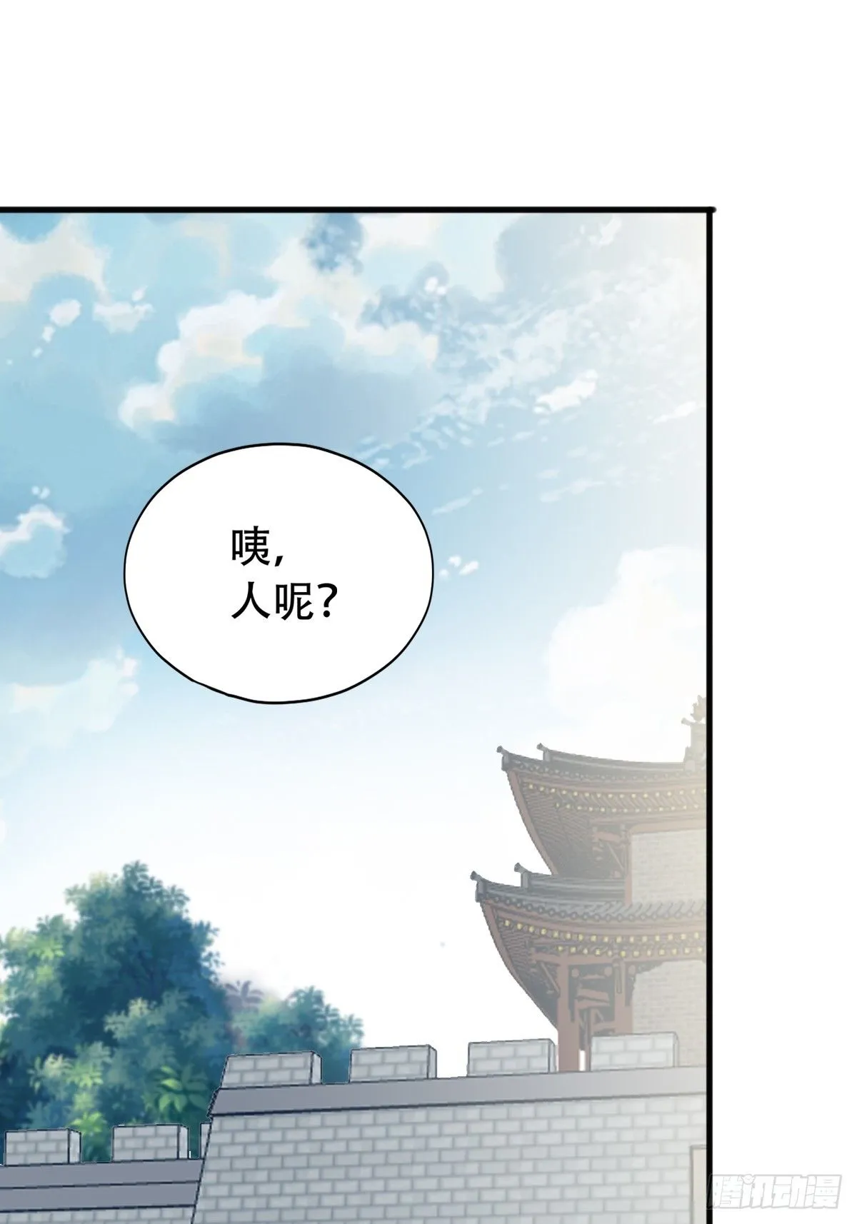 舍命相救18