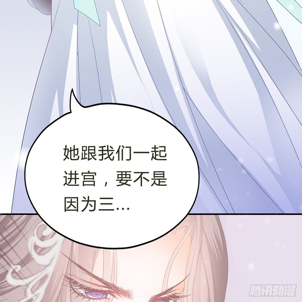 他来寻我了？12