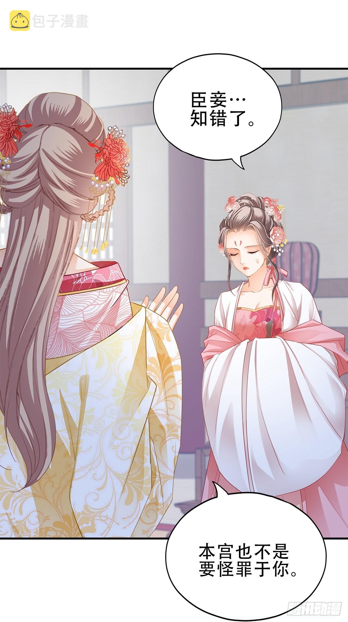 大戏将至18