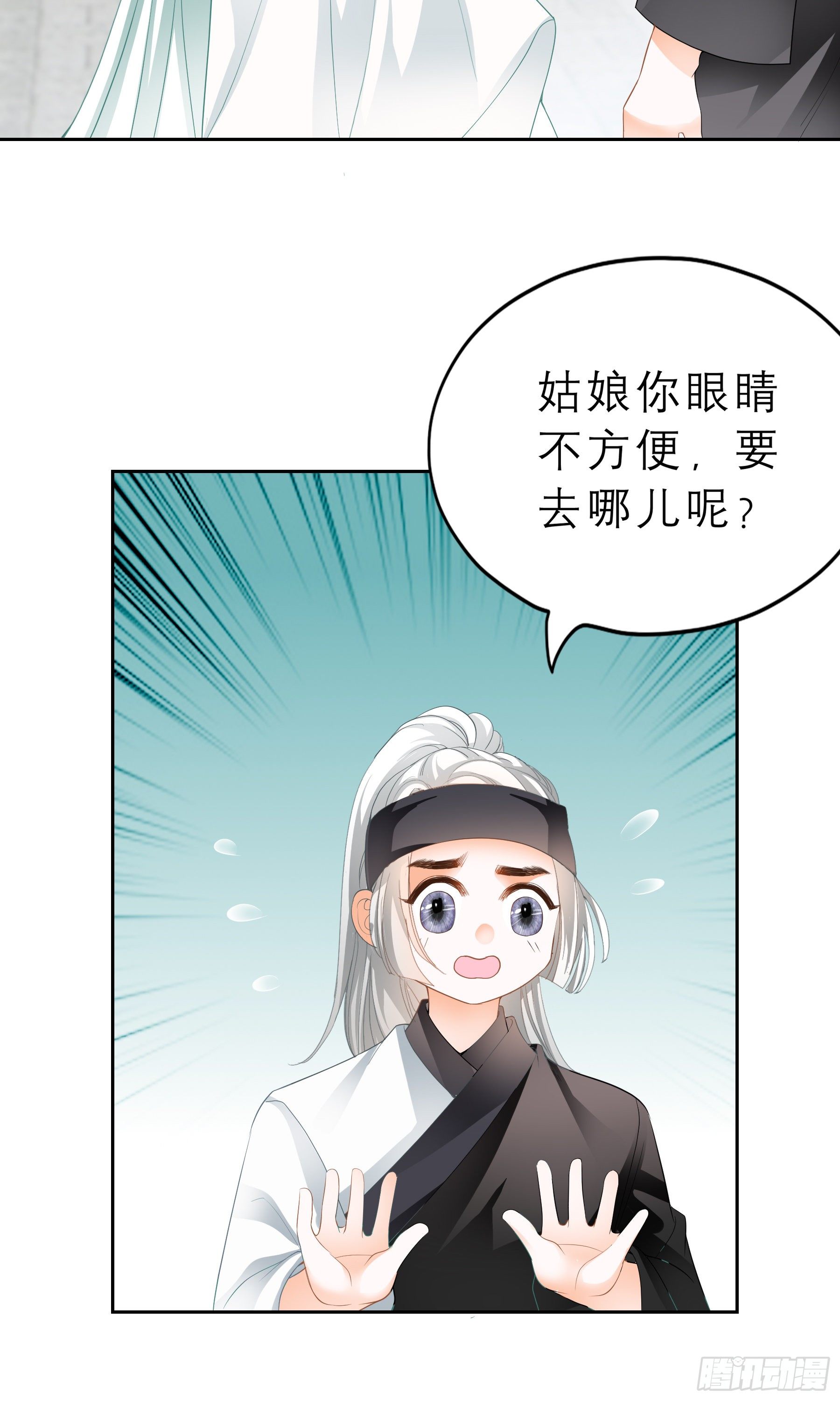 我自由了27