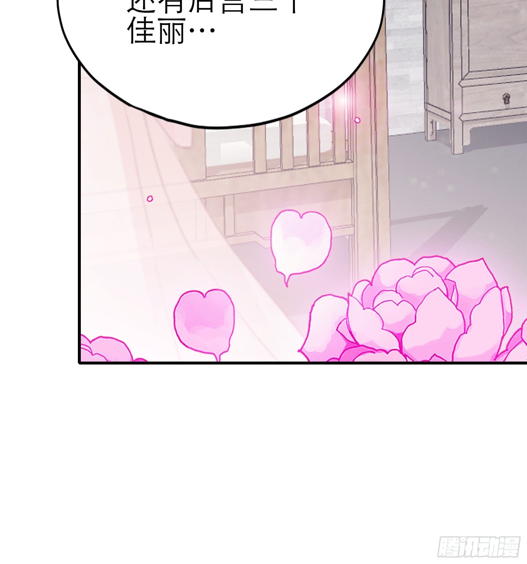 长夜漫漫35