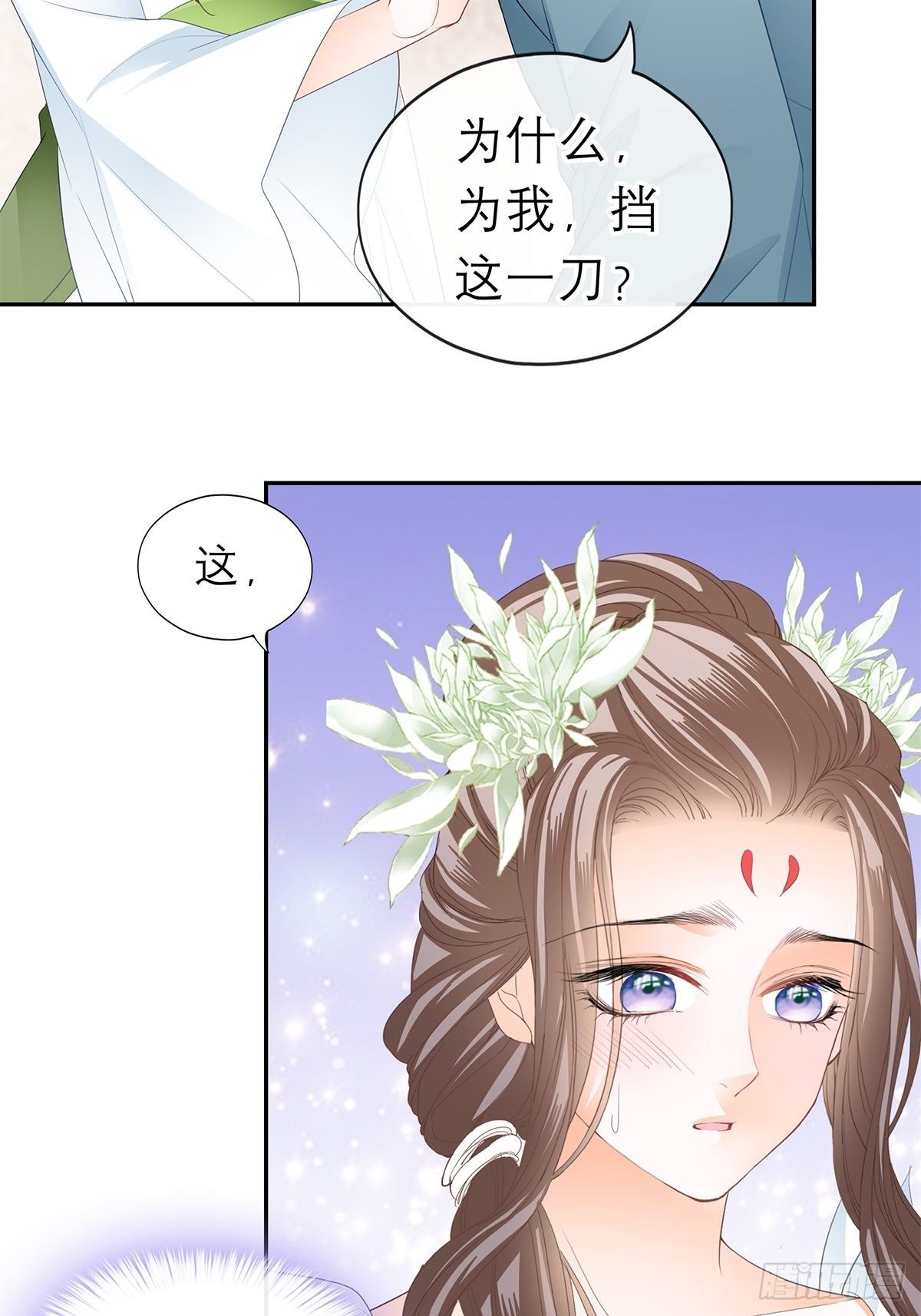 对我认真20