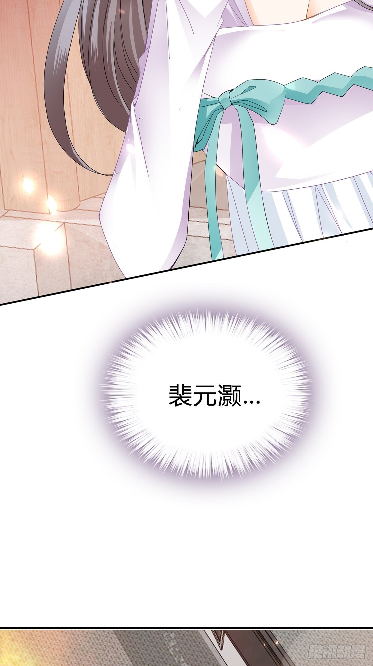 射杀云王10