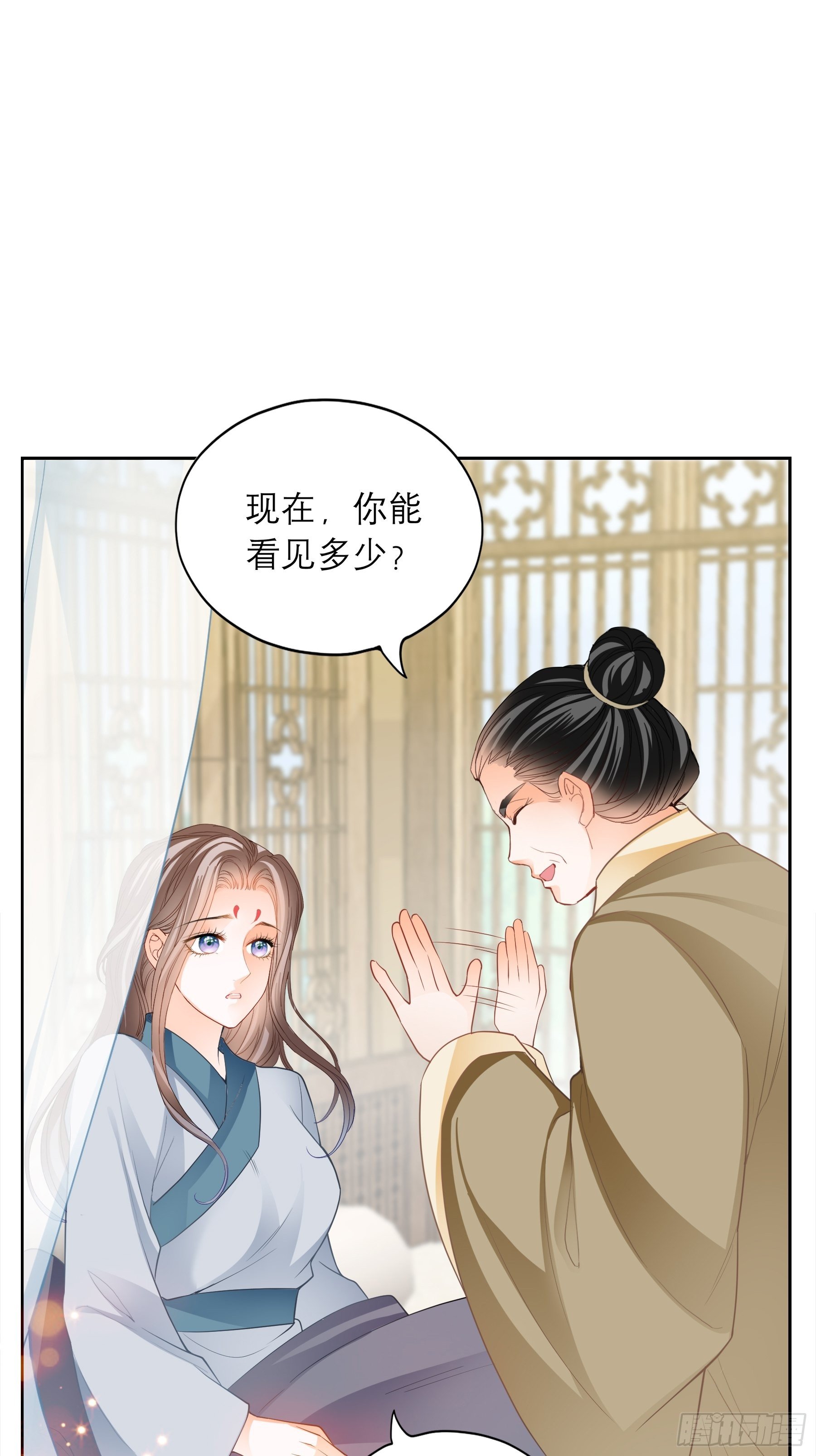 等我救你22