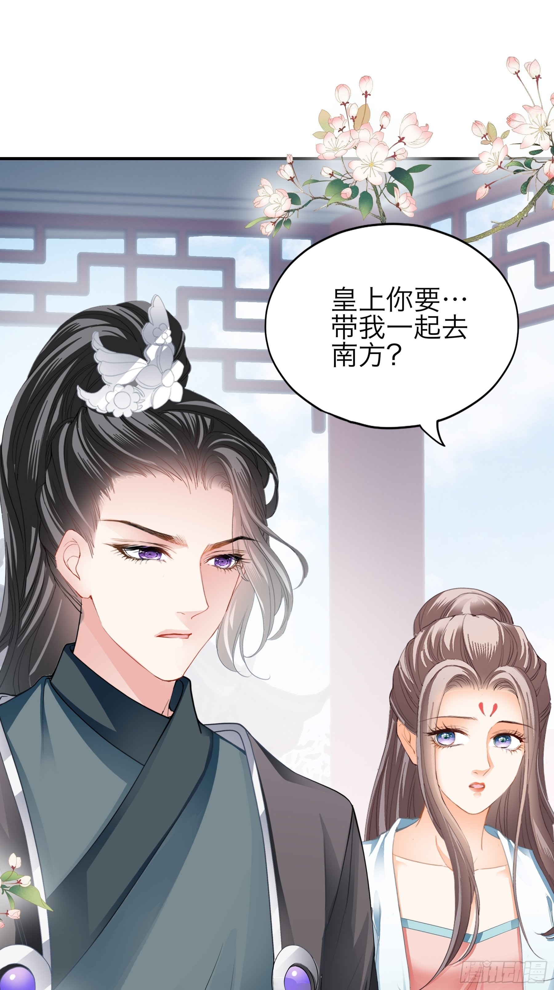 带你离开伤心地27