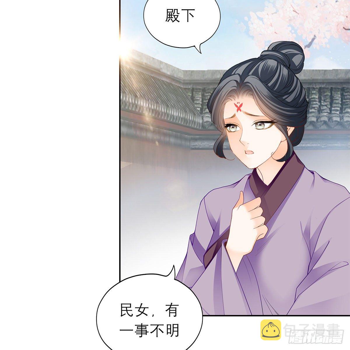 来我身边16