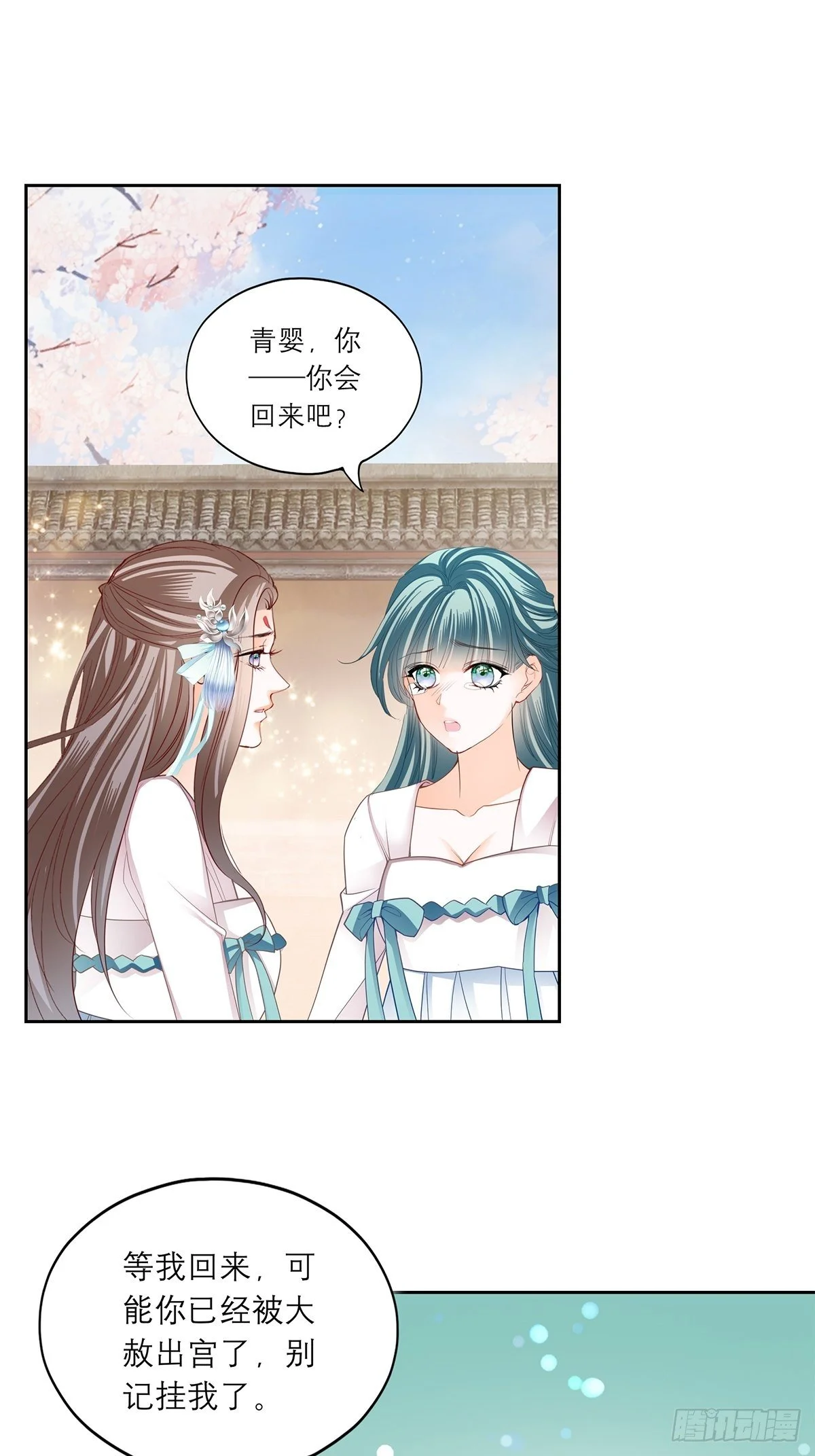 偷天换日24