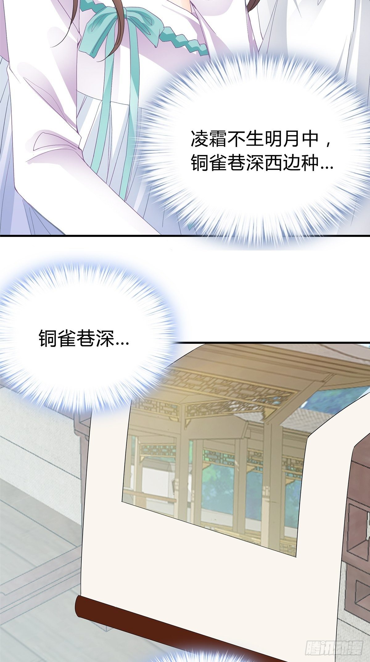 寻获玉玺31