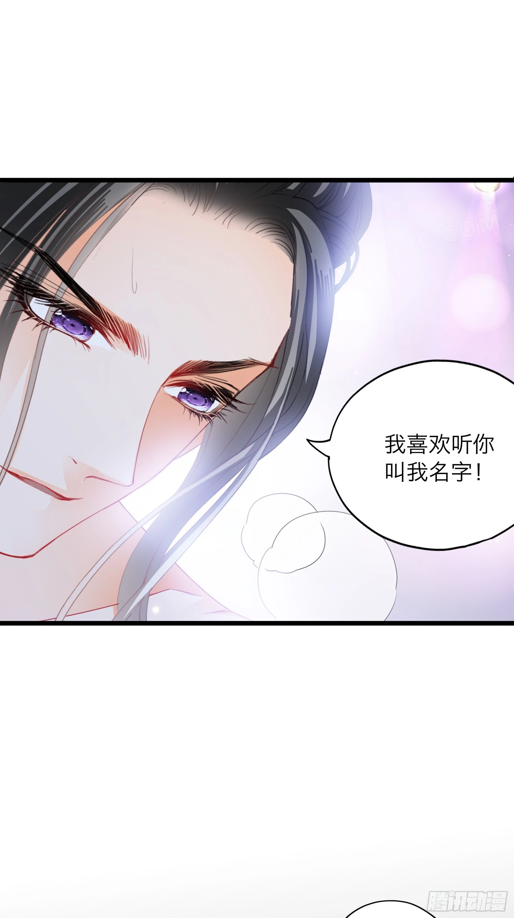 到天明26